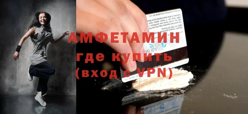 Amphetamine 97%  Лабытнанги 