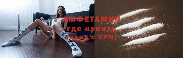 кокаин VHQ Бронницы