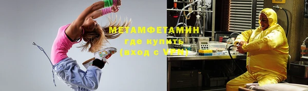 гашиш Бородино