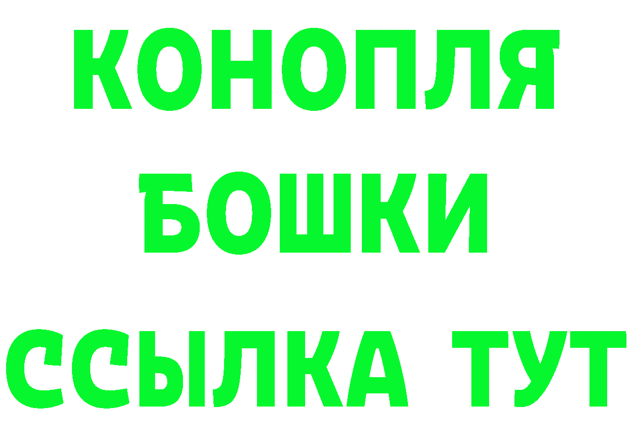 ТГК концентрат tor маркетплейс OMG Лабытнанги