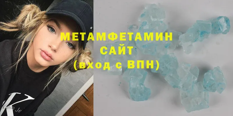 OMG маркетплейс  Лабытнанги  Метамфетамин мет 