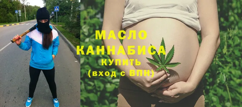 Дистиллят ТГК гашишное масло  Лабытнанги 